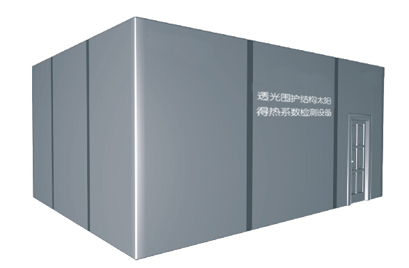透光圍護(hù)結(jié)構(gòu)太陽得熱系數(shù)檢測(cè)設(shè)備